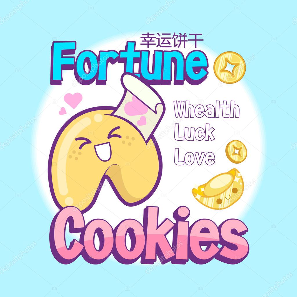 cute fortune cookies vector