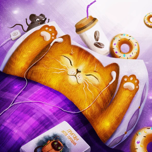Ginger cat sleeping in bed. Cozy mood, digital illustration — Stock Photo, Image