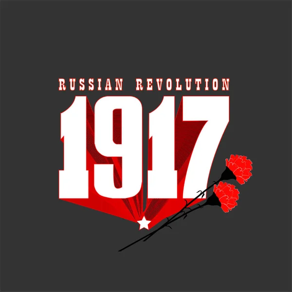 1917 год - год свержения самодержавия в России и Великой русской революции — стоковый вектор