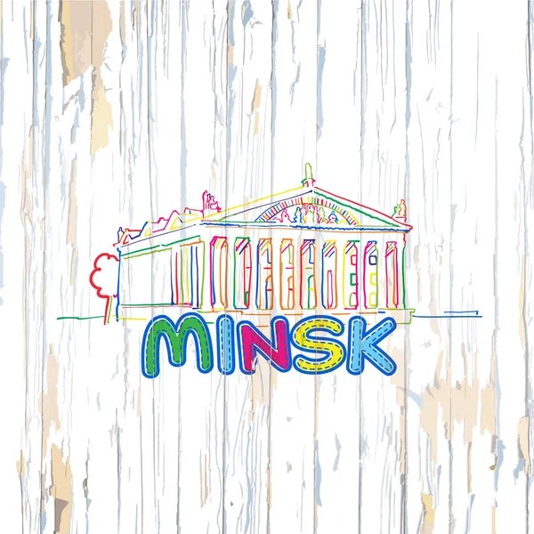 Kleurrijke Minsk Puttend Uit Houten Achtergrond — Stockvector