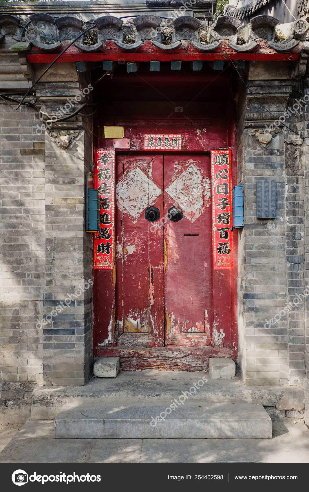China Red Door With Mandarin Writing In Old Hutong In Beijing
