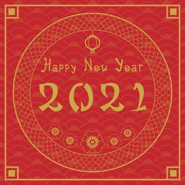 2021中国农历新年快乐 黄道带星座 贺卡或传单或海报的背景 — 图库矢量图片