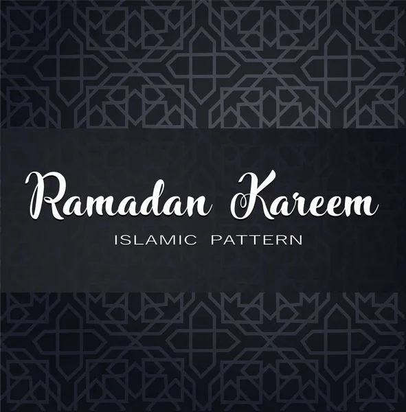 Padrão Ramadã Kareem Muçulmano —  Vetores de Stock