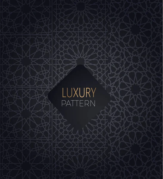 Arabic Luxury Pattern Muslim — Stock Vector
