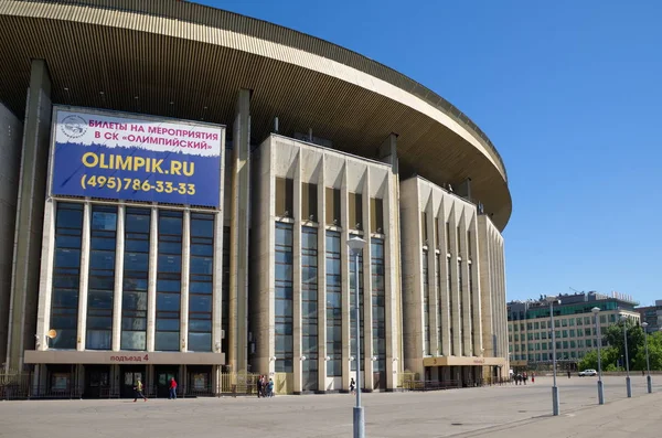 Moscou Rússia Maio 2018 Edifício Estádio Olímpico Complexo Olimpiyskiy — Fotografia de Stock