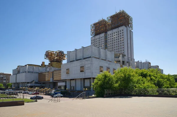 Main Building Russian Academy Sciences Ras Moscow Russia — Stock Photo, Image