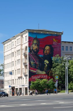 Moskova, Rusya - 15 Haziran 2018: Grafiti Minin ve Pozharsky evi No. 6, Moskova Volkhonka sokakta sonunda duvara tasvir. M. Golovin eski evi