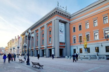 Moskova, Rusya - 9 Ocak 2018: Evgeny Vakhtangov sonra adlı Devlet Akademik Tiyatrosu. Arbat Sokağı, 26