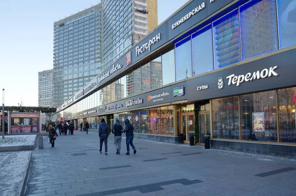 Moskva Ryssland Januari 2018 Novy Arbat Street Nyårshelgen — Stockfoto