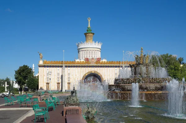 Moscou Russie Août 2018 Fontaine Fleur Pierre Sur Fond Pavillon — Photo