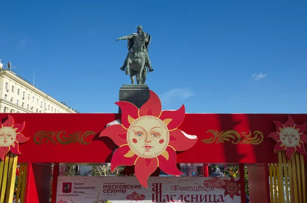Moscou Russie Mars 2019 Place Tverskaïa Lors Célébration Maslenitsa Festival — Photo