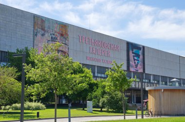Moskova, Rusya - 15 Haziran 2018: Merkezi ev sanatçıların. Tretyakov Galerisi