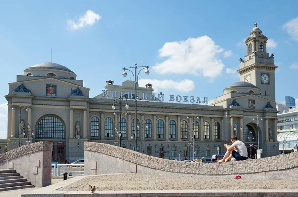 Moskva Rusko Srpna 2017 Kievská Železniční Stanice Budova — Stock fotografie