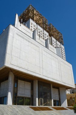 Rus Bilimler Akademisi (RAS), Moskova, Rusya presidium Binası