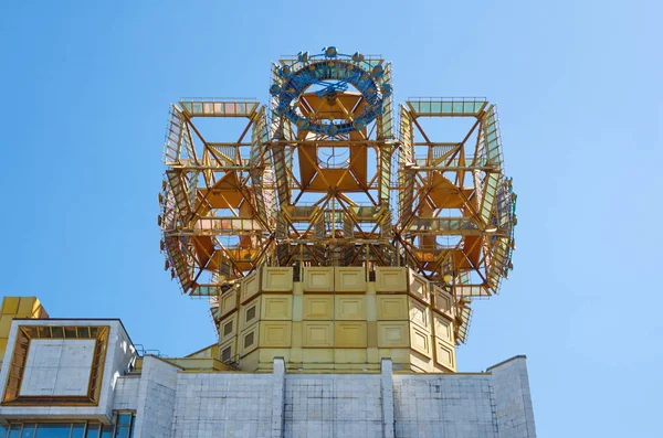 Reloj Edificio Academia Rusa Ciencias Ras Moscú Rusia — Foto de Stock