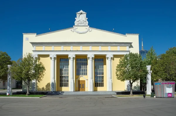 Moskwa Rosja Sierpnia 2018 Pawilon Standardy Vdnh — Zdjęcie stockowe