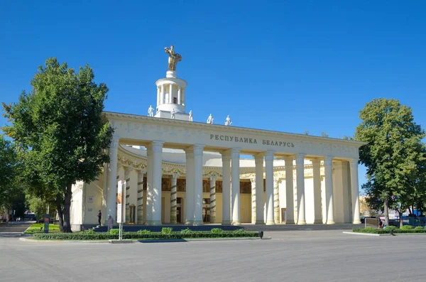 Moscow Russia August 2018 Pavilion Republic Belarus Vdnh — Stock Photo, Image