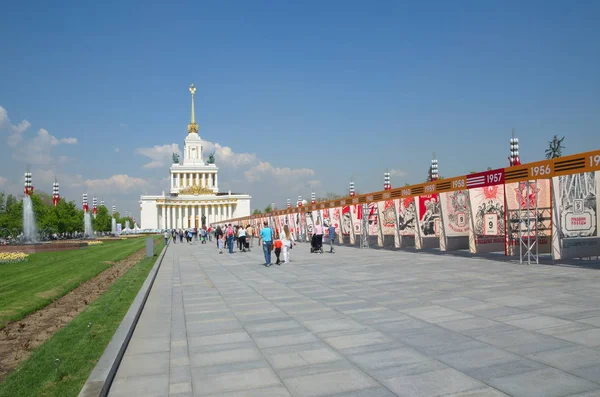 Moscou Russie Mai 2019 Exposition Calendrier Victoire Sur Ruelle Centrale — Photo