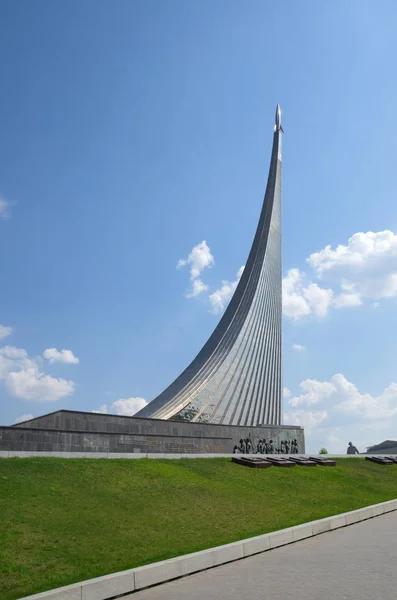 Moskwa Rosja Maja 2019 Pomnik Zdobywców Kosmosu Space Museum — Zdjęcie stockowe