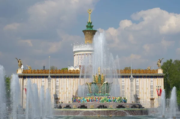 Moskau Russland Mai 2019 Brunnen Steinblume Auf Dem Hintergrund Des — Stockfoto