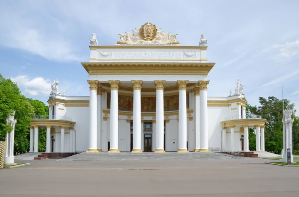 Moscou Rússia Maio 2019 Pavilhão República Socialista Soviética Russa Energia — Fotografia de Stock