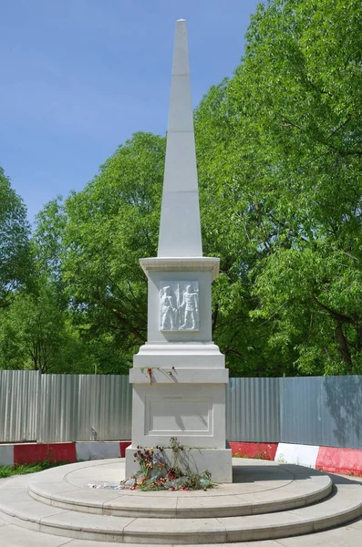 Moskva Rusko 2019 Obelisk Věčná Sláva Obráncům Ruské Země Parku — Stock fotografie