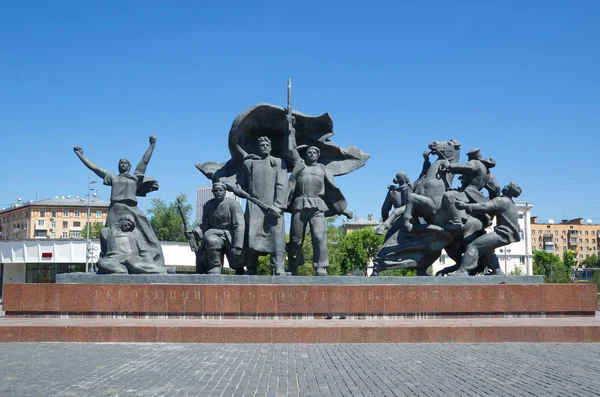 Moskau Russland Juni 2019 Skulpturale Komposition Die Revolution Von 1905 — Stockfoto