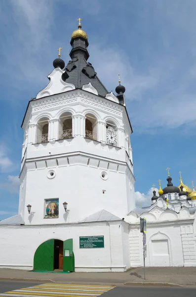 Monastero Dell Epifania Sant Anastasia Kostroma Russia Sul Muro Cartello — Foto Stock