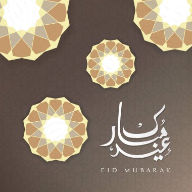 Eid mubarak tebrik kartı tasarımı İslam dekorasyonu