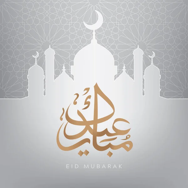 Ontwerp Van Eid Mubarak Met Lijnstijl Moskee — Stockvector