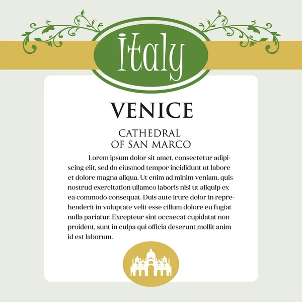 Página o menú Designe para productos italianos. Puede ser una guía con información sobre la ciudad italiana de Venecia . — Vector de stock