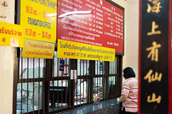 Bangkok Thailand January 2019 Entrance Donation Counter Local Chinese Thai — 스톡 사진