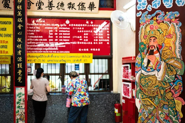 Bangkok Thailand January 2019 Entrance Donation Counter Local Chinese Thai — ストック写真