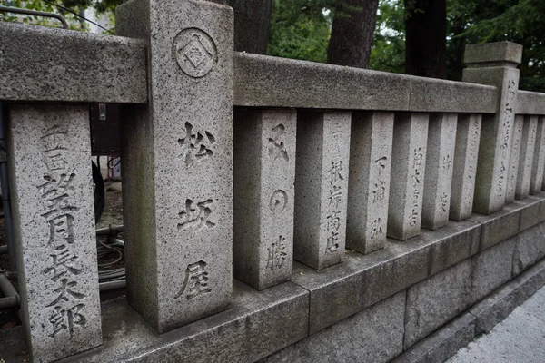 Świątynia Sensoji Lub Asakusa Templetokyo Japonii Września 2018 — Zdjęcie stockowe