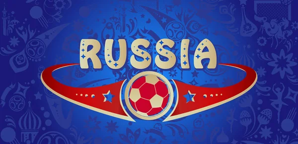 Football 2018 Coupe Monde Russie Résumé Bannière Tournoi Football Bienvenue — Image vectorielle