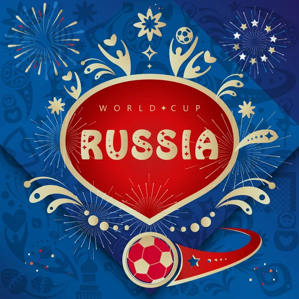 Fútbol 2018 Copa Del Mundo Rusia Bandera Del Torneo Fútbol — Archivo Imágenes Vectoriales