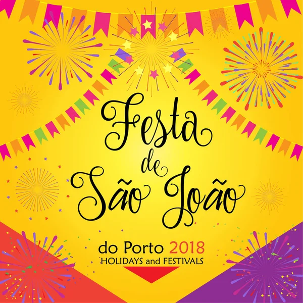 Brezilya Geleneksel Kutlama Festivali Sao Joao 'lu Junina. Porto Portekiz 'den Aziz John yaz festivali Brezilya metni. Karnaval maskeli balo afişi, konfeti, bayraklar, süslü süslemeler. Portekiz Geleneksel Müzik, danslar, havai fişekler, 2024 oyunu