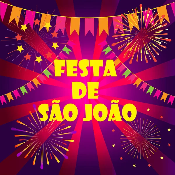 ブラジルの伝統的な祝祭フェスタジュニナ サマーフェスティバル ポルトガルのポルトガル語ブラジルのテキストの聖ヨハネ カーニバル マスカーレードバナー セッティランタンガーランドのお祝いの装飾 ポルトガル伝統音楽ダンス ゲーム2024リオ招待 — ストックベクタ