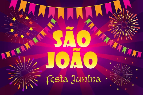 Brasilianische Traditionelle Feier Festa Junina Von Sao Joao Sommerfest Johannes — Stockvektor
