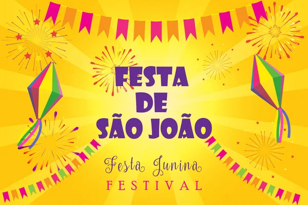 Brezilya Geleneksel Kutlama Festivali Sao Joao 'lu Junina. Porto Portekiz 'den Aziz John yaz festivali Brezilya metni. Karnaval maskeli balo afişi, konfeti, bayraklar, süslü süslemeler. Portekiz Geleneksel Müzik, danslar, havai fişekler, 2024 oyunu