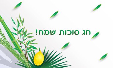 Mutlu Sukkot - İbranice hat metin tebrik kartı Yahudi yeni yılı Rosh Hashanah. Shana Tova. Sukkot sembolleri Lulav, etrog, shofar, palmiye yaprakları yeşil çelenk sukkah dekorasyon, Rosh hashana Yahudi tatil İsrail Kudüs Festivali, sonbaharda hasat