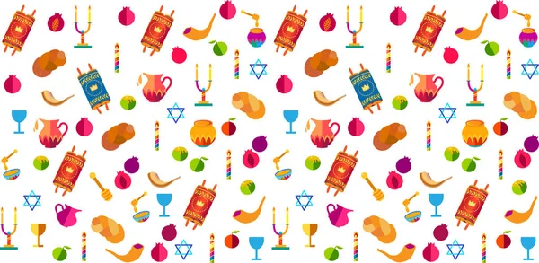 Rosh Hashanah Desen Yahudi Yeni Yılı Shana Tova Geleneksel Semboller — Stok Vektör