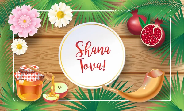 ユダヤ新年謹賀新年グリーティング カードです 入園おめでとう ヘブライのテキスト 蜂蜜とリンゴ ショファル ザクロ のシンボル ロッシュ Hashana — ストックベクタ