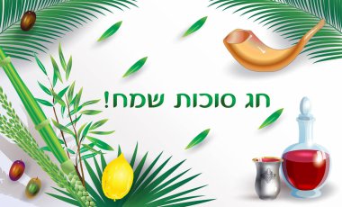 Mutlu Sukkot Festivali İbranice metin tebrik kartı Lulav, etrog, shofar, palmiye ağacı çerçeve bırakır. Sukkah dekorasyon garlande yeşil yeşillik sınır yapraklar modaya uygun bir tasarım Yahudi tatil Rosh Hashana Shana Tova, Sukkot, Yom Kippur, İsrail Kudüs Festivali