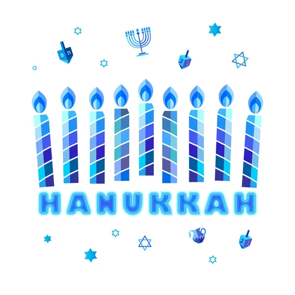 Israel Jüdische Feiertag Chanukka Grußkarte Traditionelle Chanukah Symbole Hölzerne Dreidel — Stockvektor