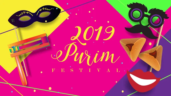 2019 Purim Φεστιβάλ Γιορτή Έννοια Χαιρετισμό Αφίσες Φυλλάδια Σύνολο Εβραϊκή — Διανυσματικό Αρχείο