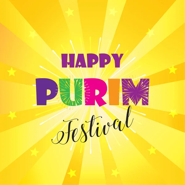 2019 Purim Festival Viering Concept Groet Posters Frames Flyers Set — Stockvector