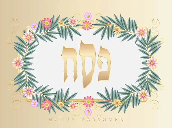 Happy Passover Holiday Traduzir Letras Hebraicas Cartão Saudação Moldura Floral —  Vetores de Stock
