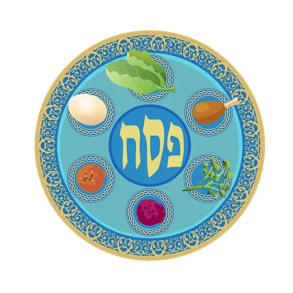 Pesach Plate Passover Holiday Translate Hebrew Lettering Card Icon Logo — Stock Vector