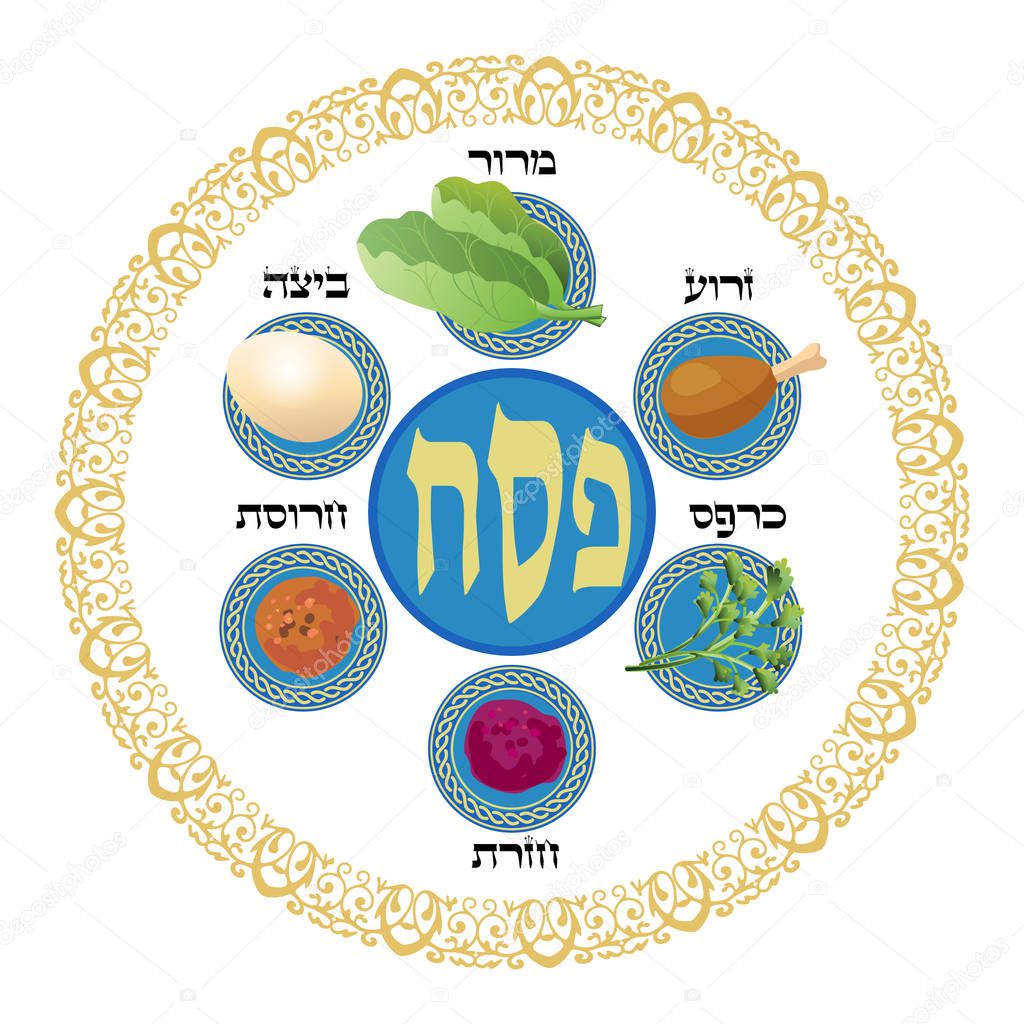 Passover Holiday - translate Hebrew lettering, card, icon, logo. Pesach plate for Passover seder decorative vintage floral frame, six traditional symbols matzah - jewish traditional bread prayer book 2023